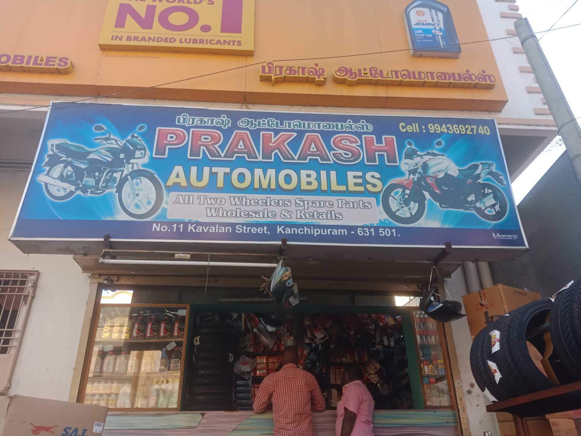 Prakash Auto Mobiles in Big Kanchipuram, Kanchipuram - Best Automobile ...