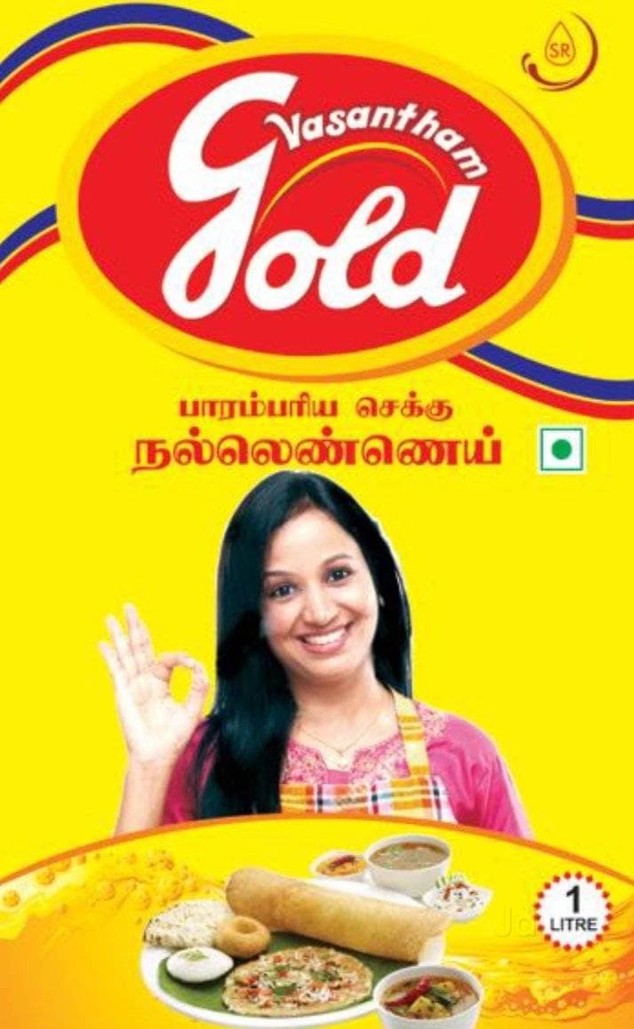 Top 30 Edible Oil Manufacturers in Kanchipuram एडिबले आयल मनुफक्चरर्स