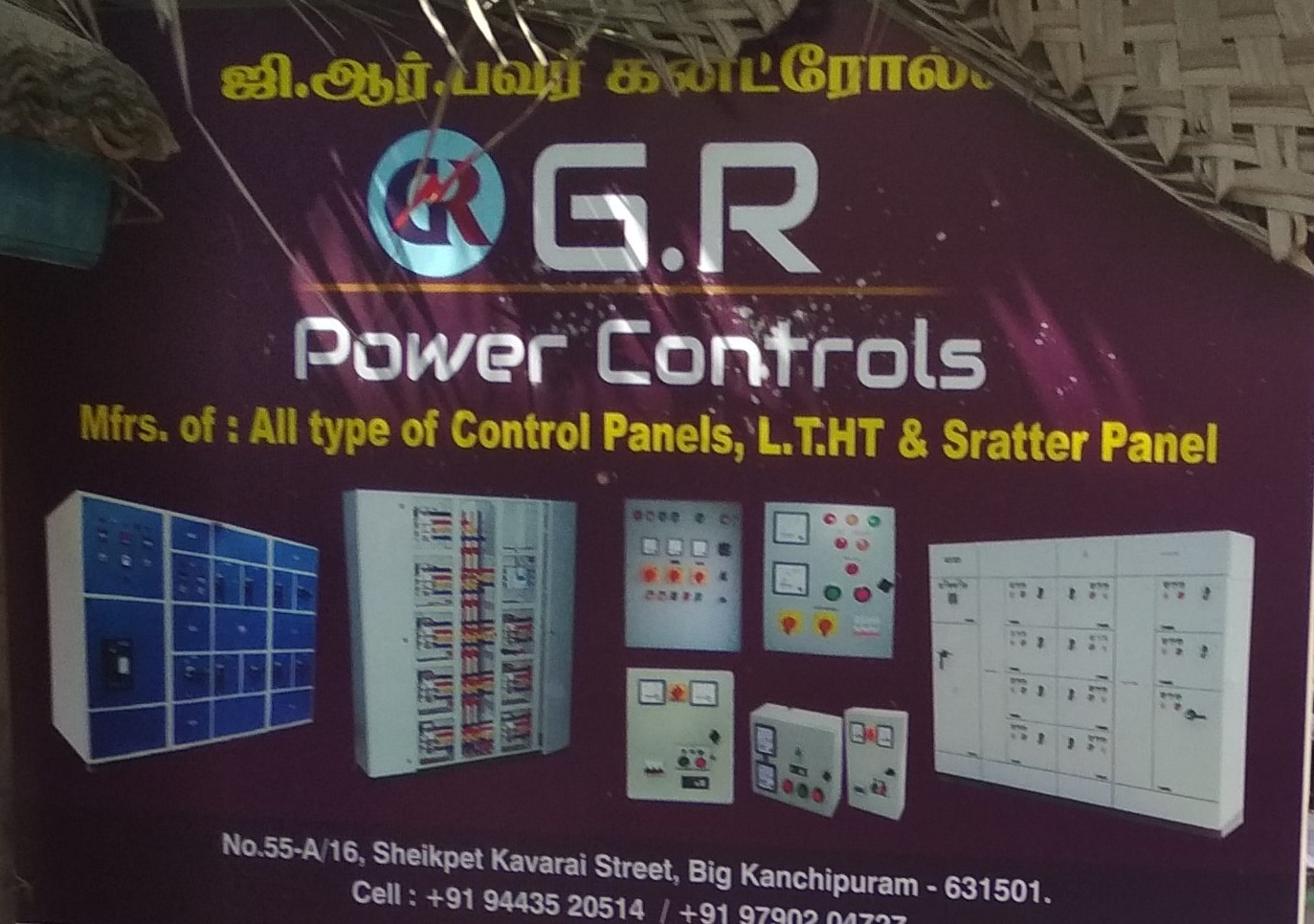 Power Controls Gift Module GR Power Controls in Little Kanchipuram, Kanchipuram - Best Electric ...