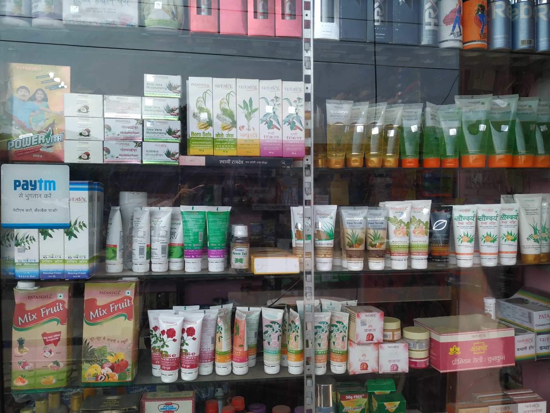 Top Patanjali Ayurvedic Hair Care Product Dealers In Shahpur
