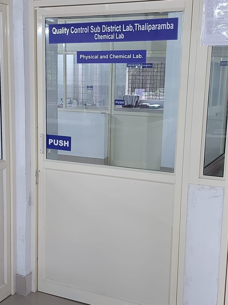 Kwa Quality Control Sub District Laboratory Thaliparamba in  Parassinikadavu, Kannur - Best Laboratory Testing Services For Water in  Kannur - Justdial