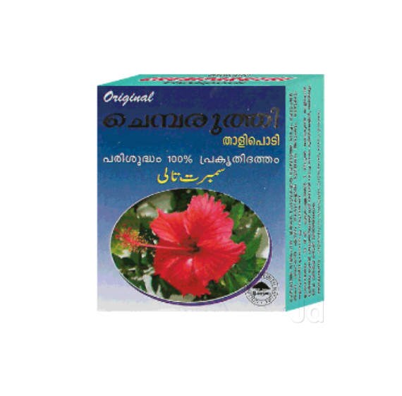 Cosmetic Retailers in Kannur Cosmetic Suppliers Justdial