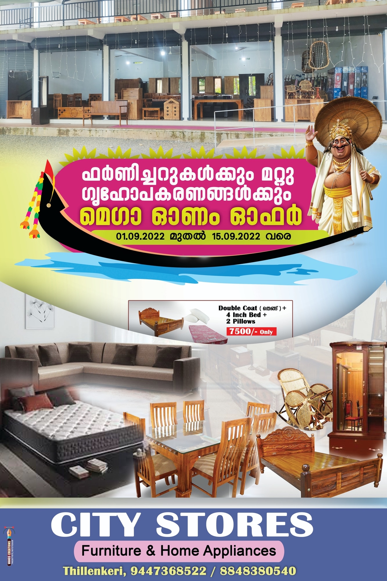 Catalogue Ceeko Engineering in Kannur Justdial