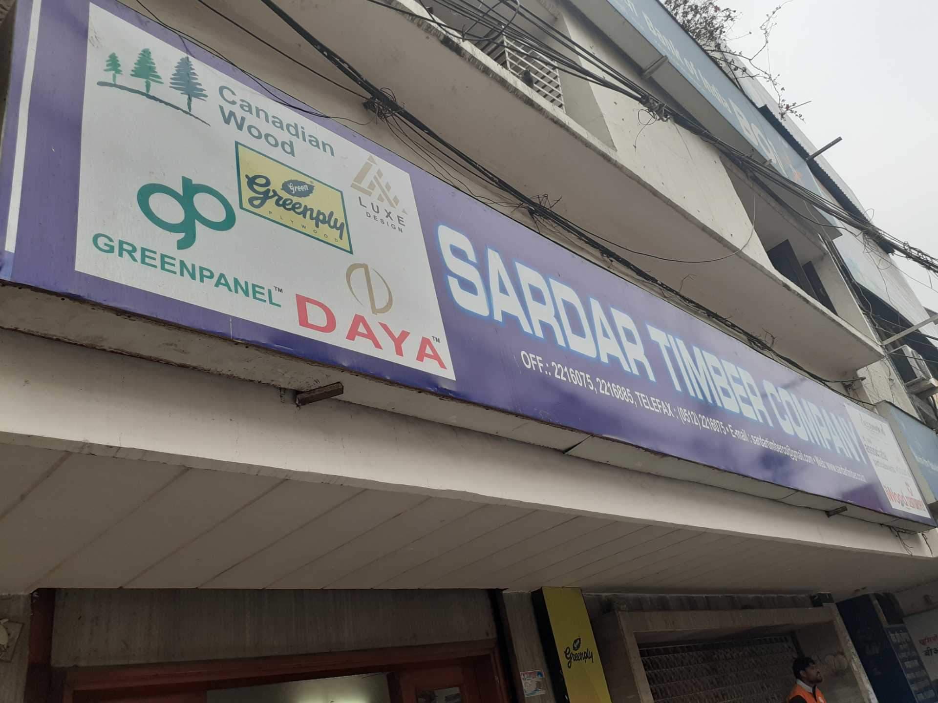 Catalogue U.p Glass & Plywood Co. in 80 Feet Road , Kanpur Justdial