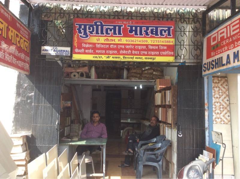 Catalogue Maa Durga Enterprises in Kidwai Nagar , Kanpur Justdial