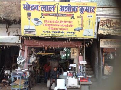 Weighing Machine Body Sheet Metal Dealers in Kanpur - Dealers