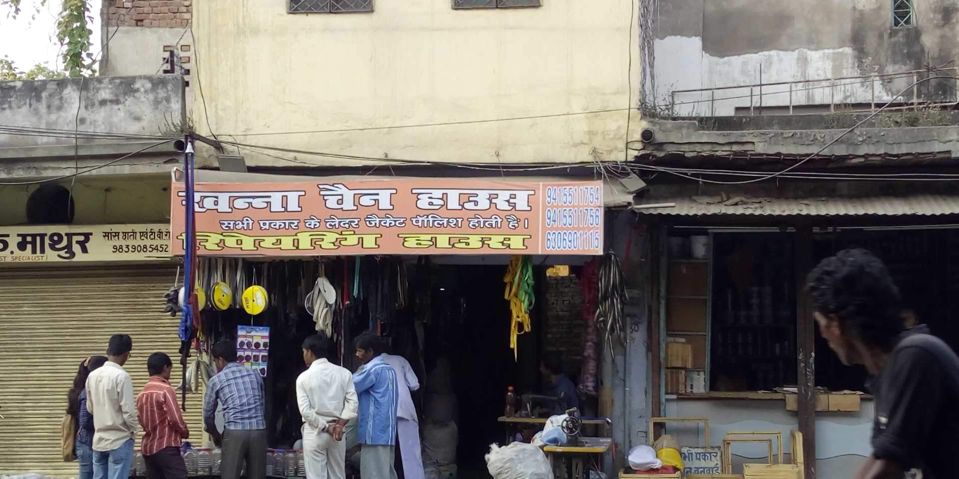 Khanna Chain House in Ghatampur, Ghatampur - Best Chain Dealers in ...