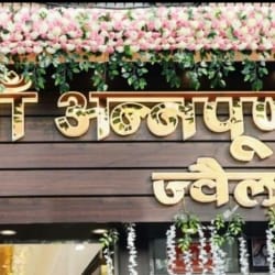 Ma Annapurna Jewellers in Naubasta Kanpur Best Diamond Jewellery Showrooms near me in Kanpur Justdial