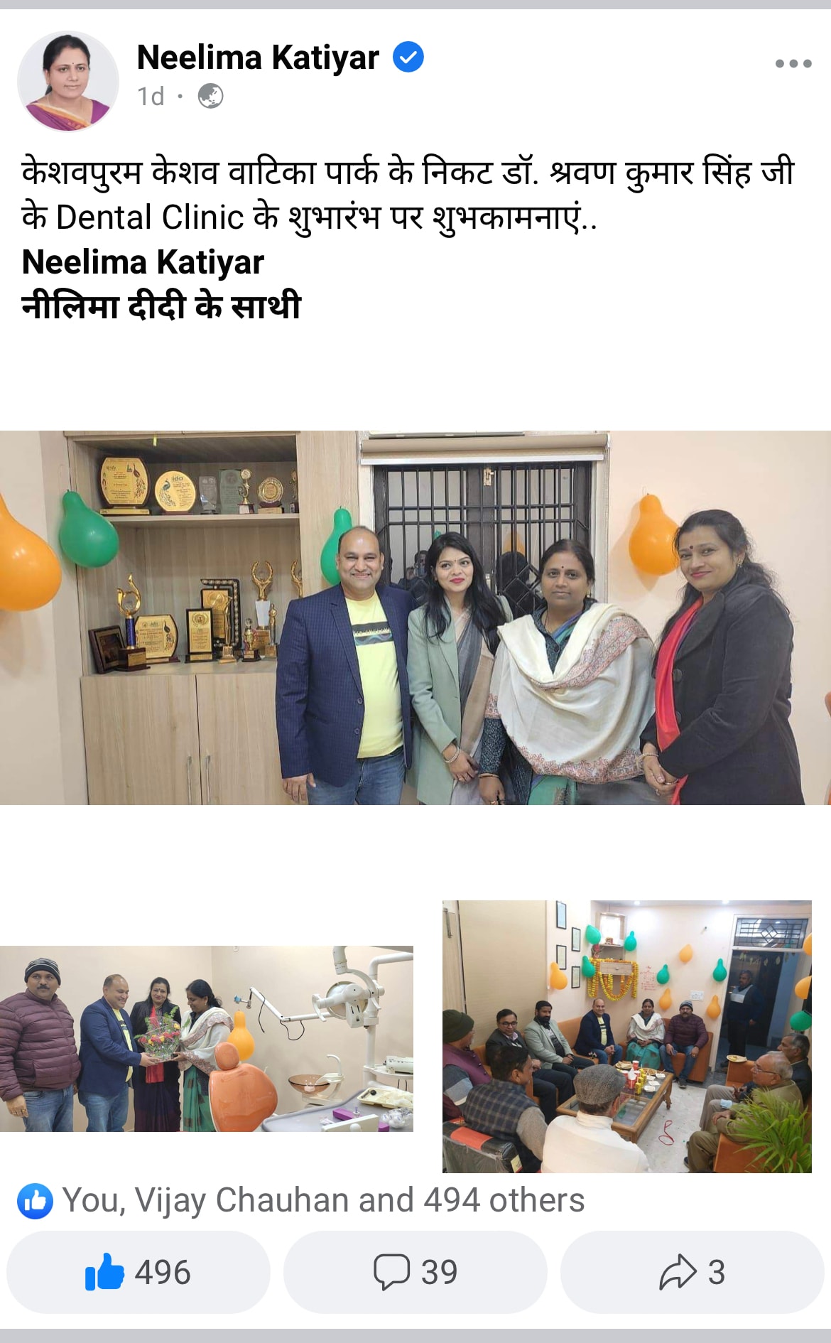 Root Canal Treatment