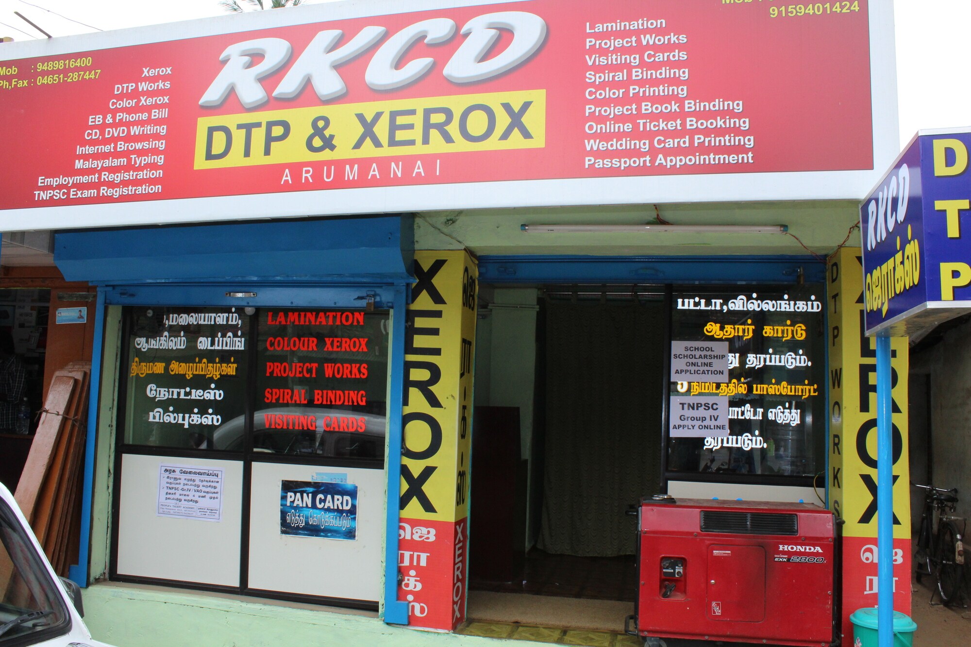 Top Photocopying Centres in Kanyakumari Best Xerox Shops near me