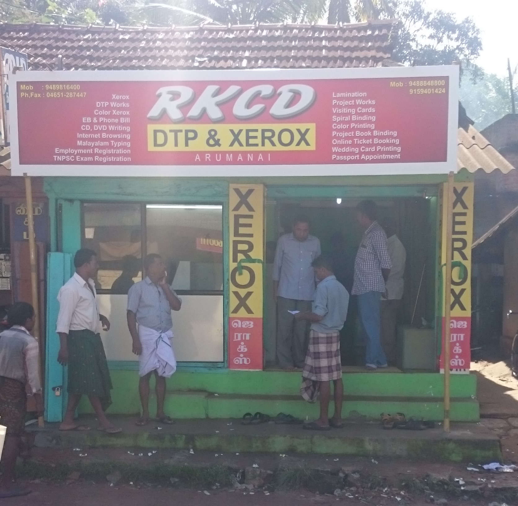 Top Photocopying Centres in Kanyakumari Best Xerox Shops near me