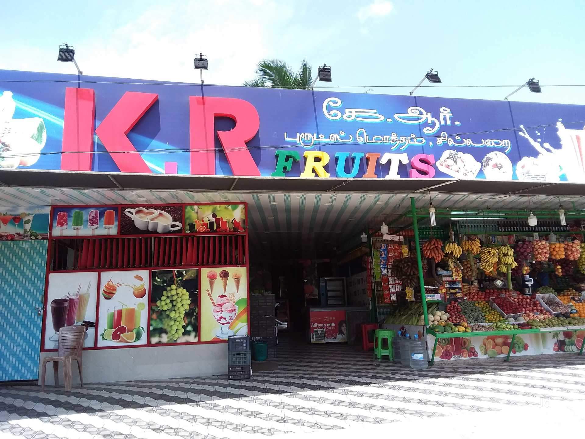 Catalogue Matha Fruits And Vegetables in Kanyakumari Justdial