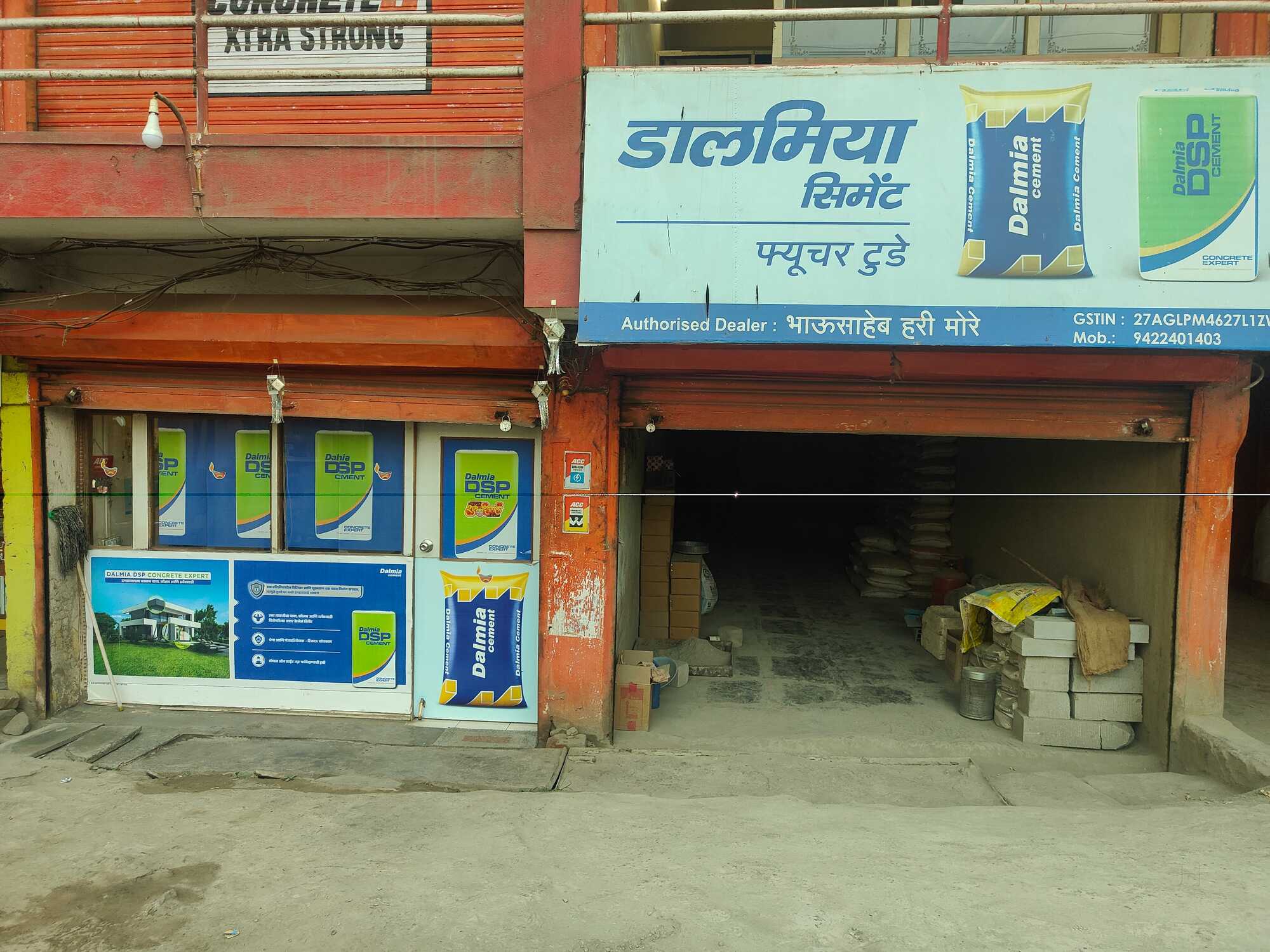 Catalogue B.H.More cement dealer in Karad Justdial