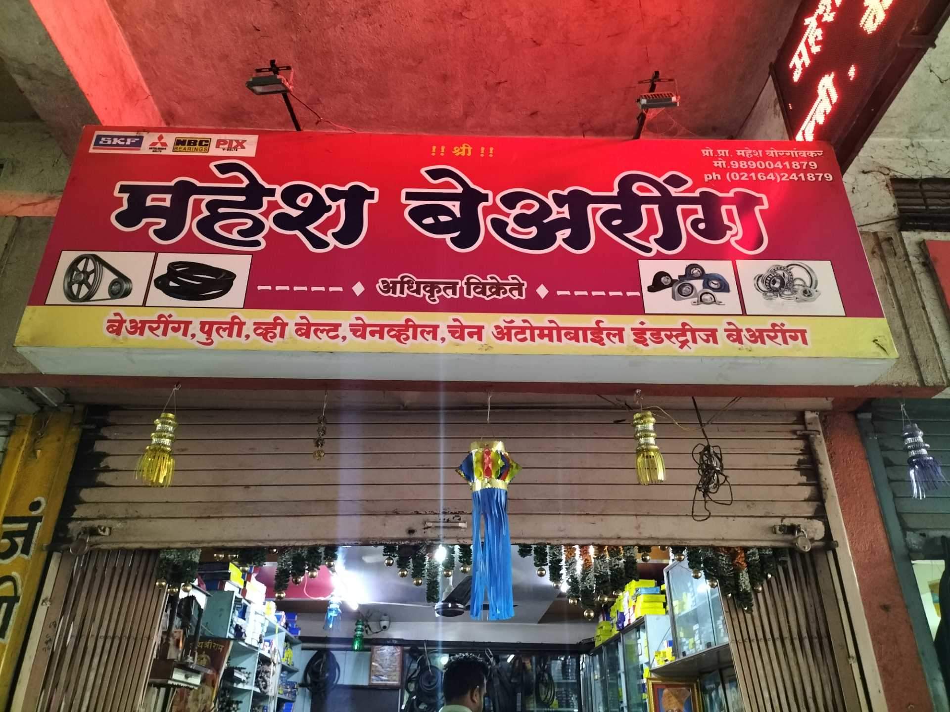 Tr Industrial Bearing Tr Bearing Price Starting From Rs 2/Pc