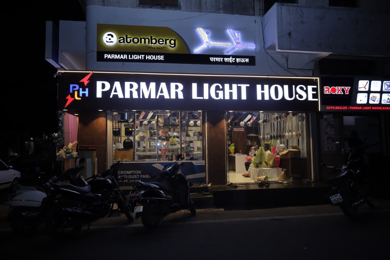 Shivaling Light in Patan,Karad - Best Electrical Light Fitting Dealers ...