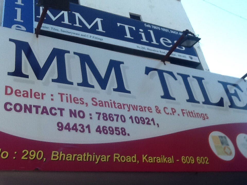 Catalogue Annai Abirami Tiles & Agencies in Karaikal Bazaar , Karaikal Justdial