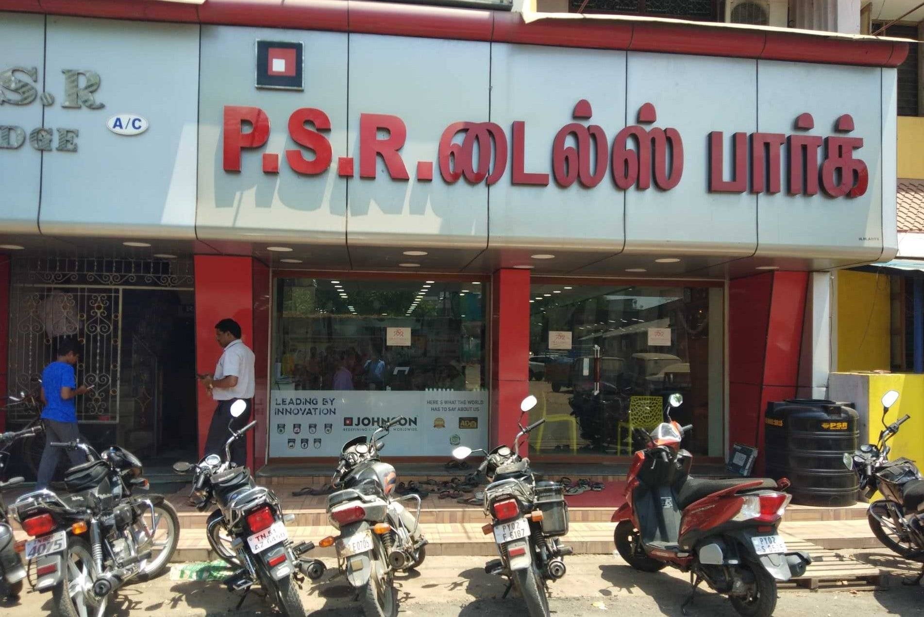 Catalogue Aravind Eshwar Tiles in Neravy , Karaikal Justdial