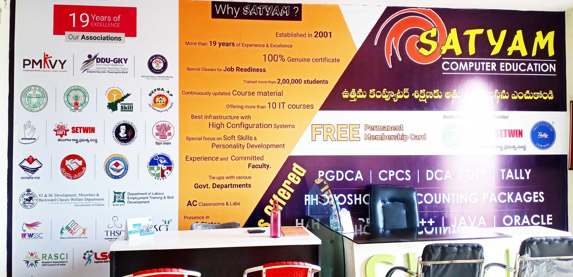 Ds Tuition Academy Near Teja School Tutorials In Karimnagar Justdial