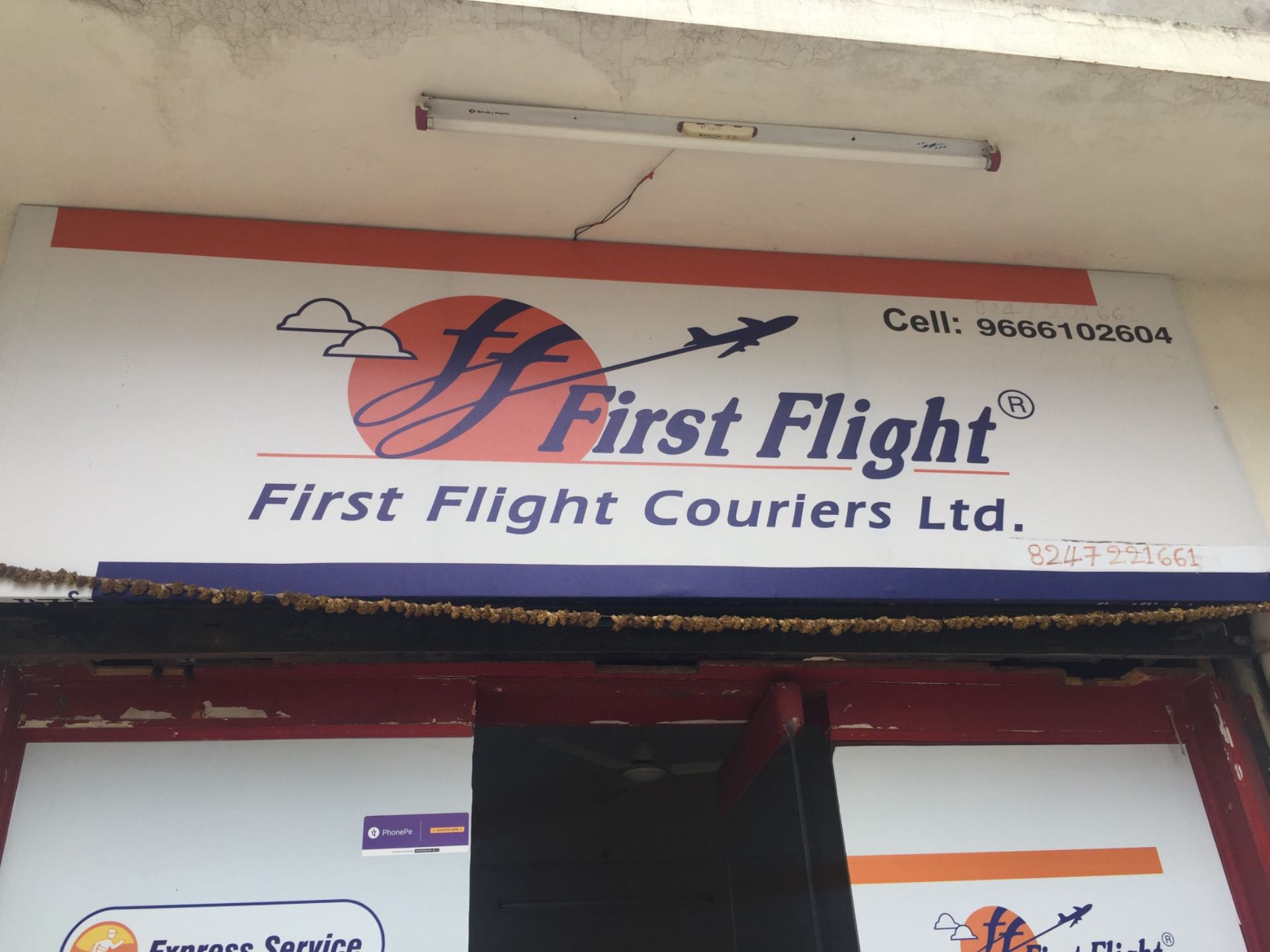 First Flight Couriers Ltd Near Court Circle Opposite Court Courier Services In Karimnagar Justdial