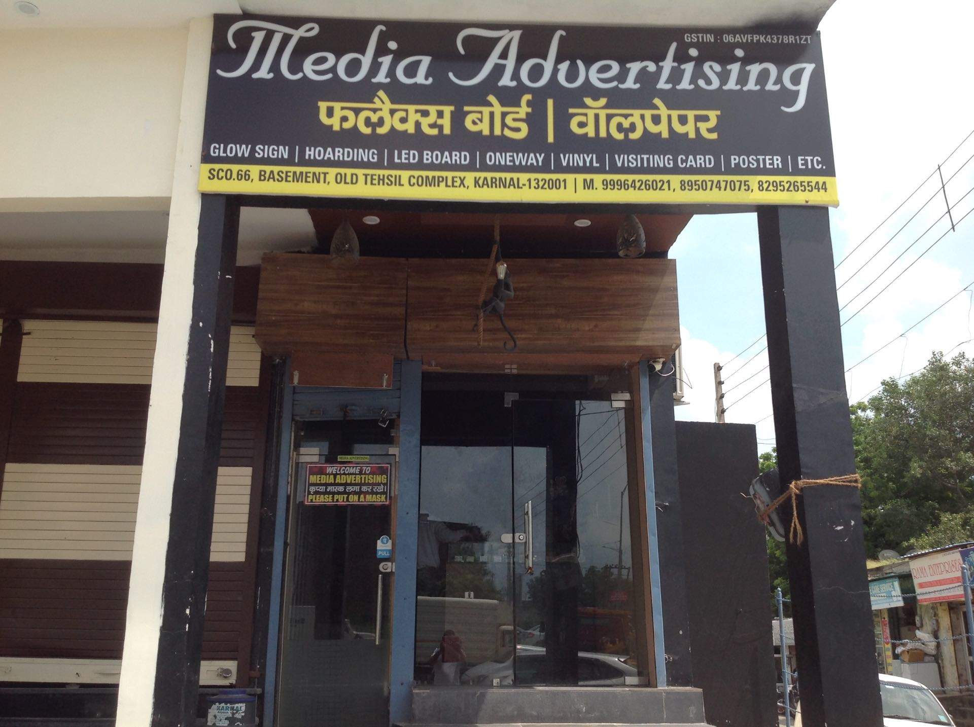 Advertising Agencies in Karnal Sector 16, Karnal - Page 3