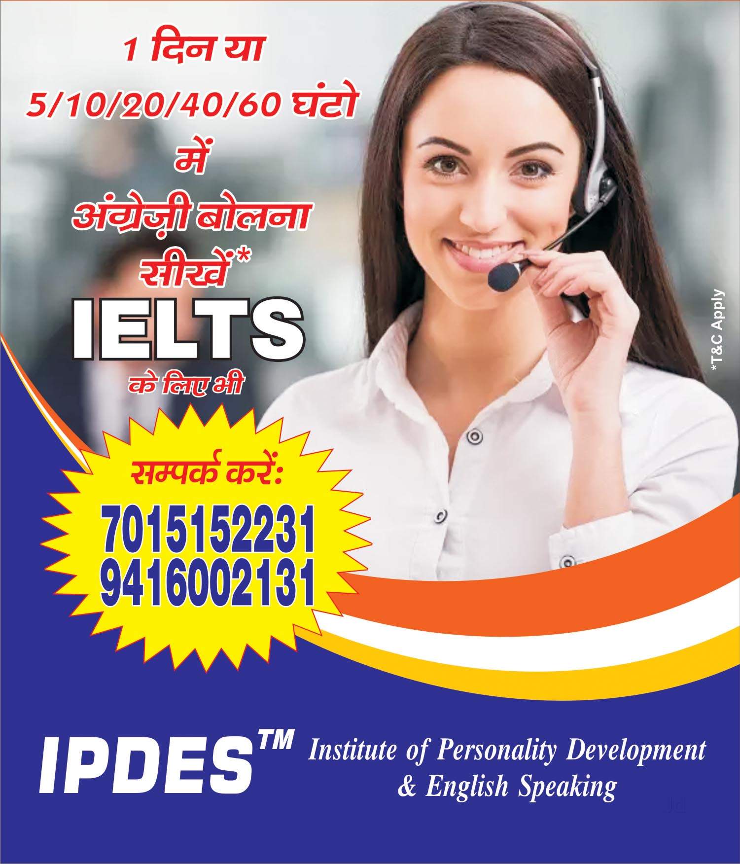 Top 100 Tutorials in Karnal Best Private Tutorials Justdial