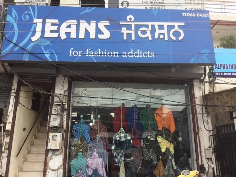 city jeans junction