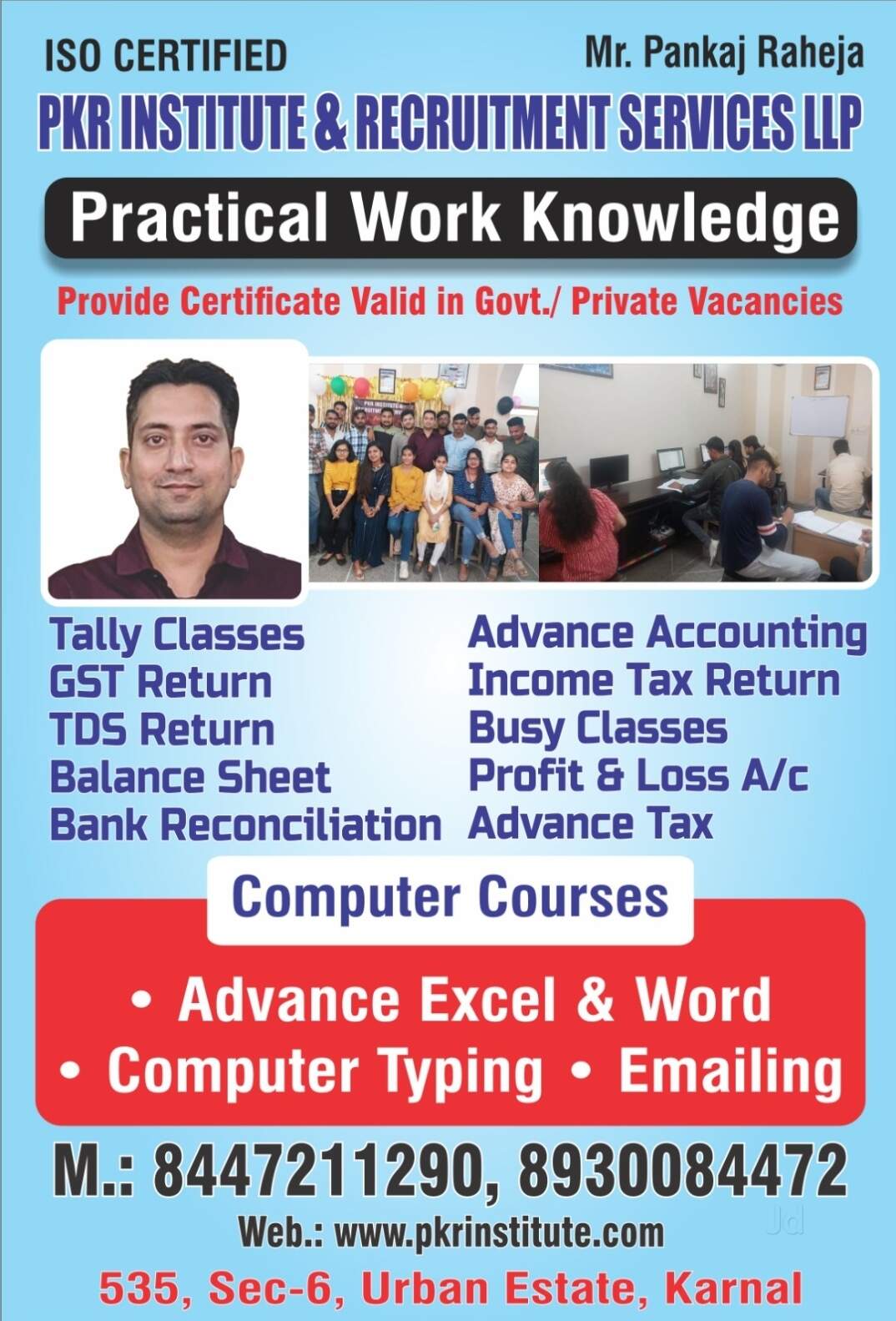 Computer Training Institutes in Bardhaman - Page 2