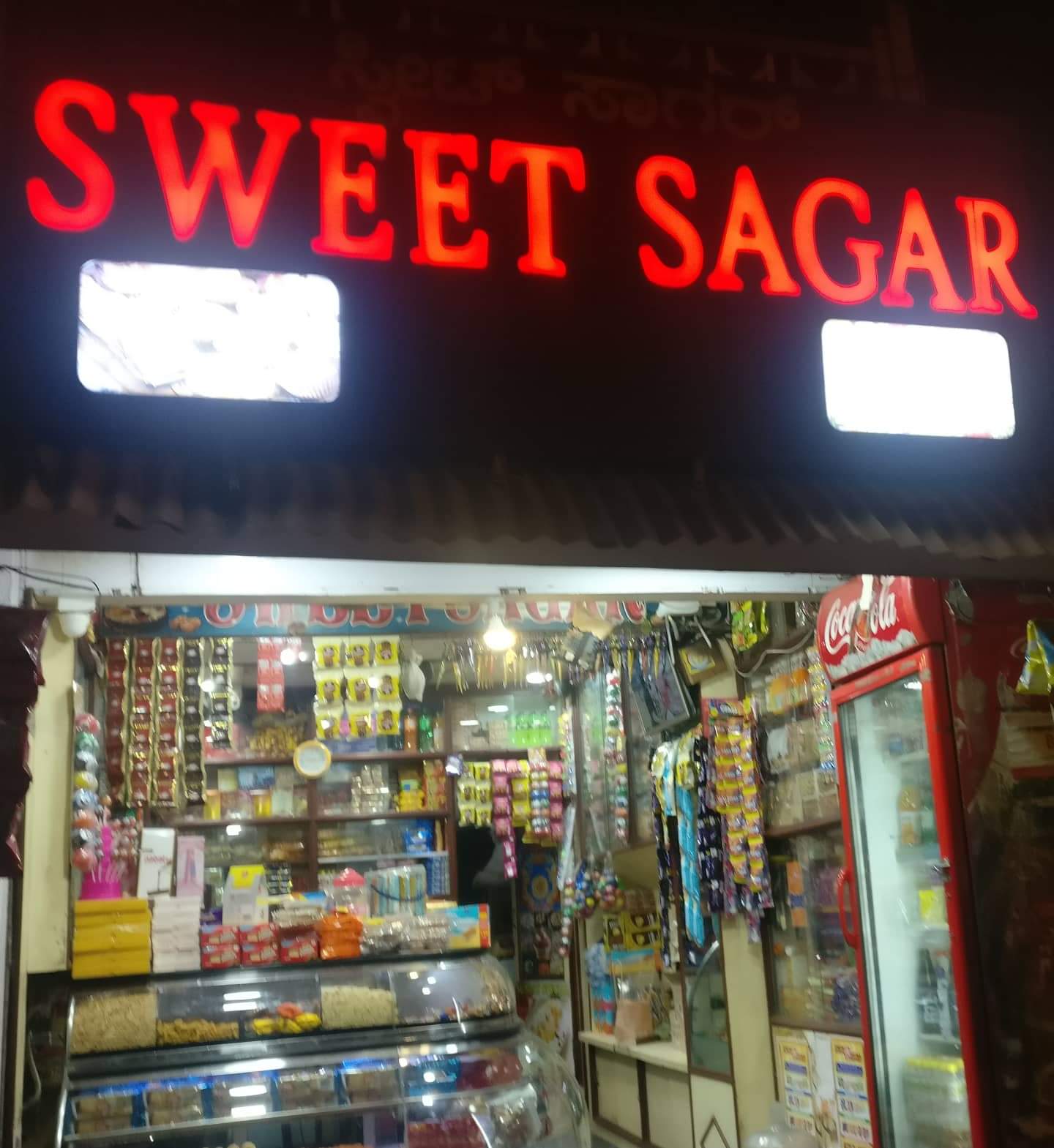 Top Sweet Shops in Honavar,Karwar Best Indian Sweet Shops near me Justdial