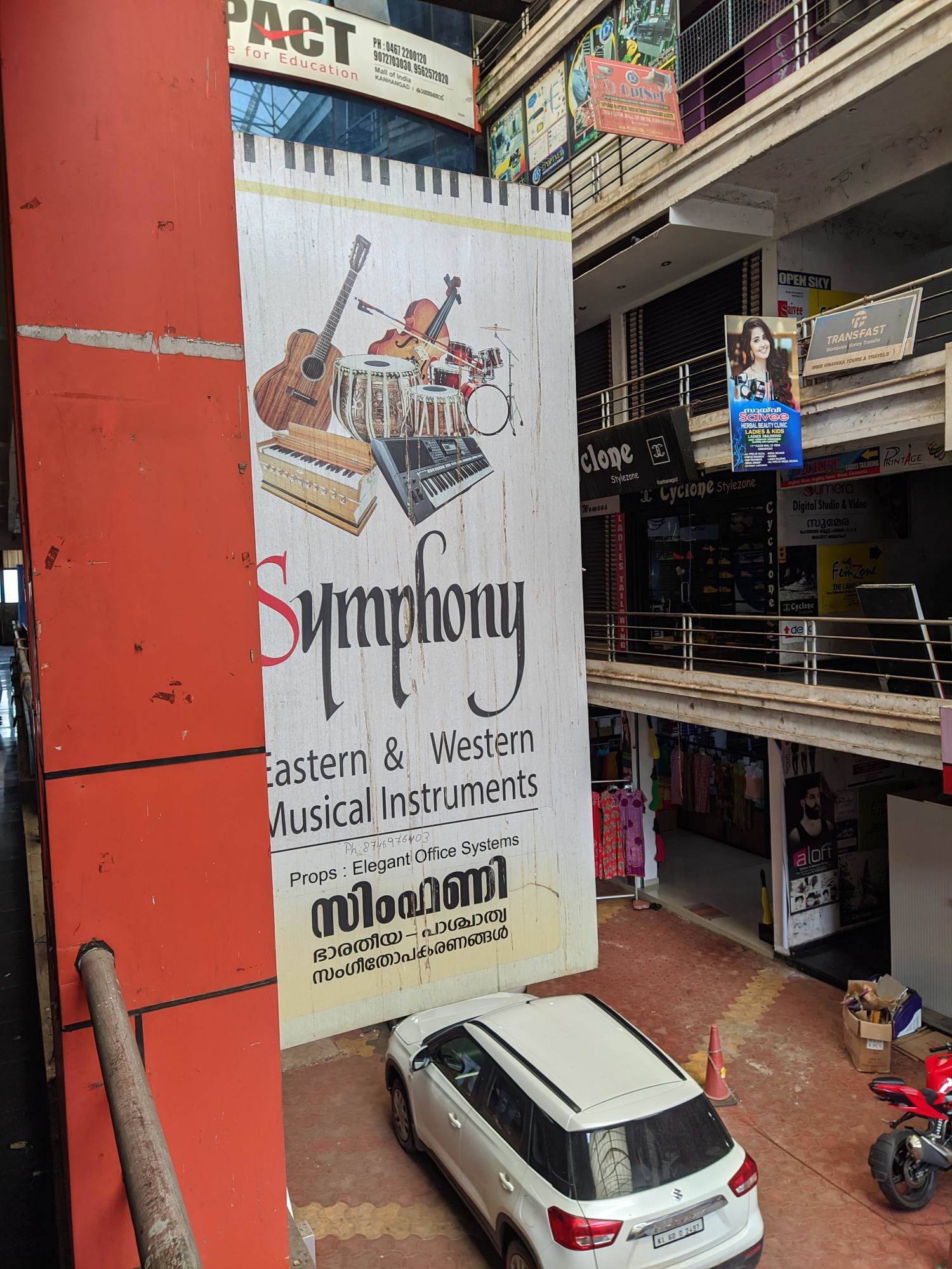 Trumpet Price Starting From Rs Find Verified Sellers in