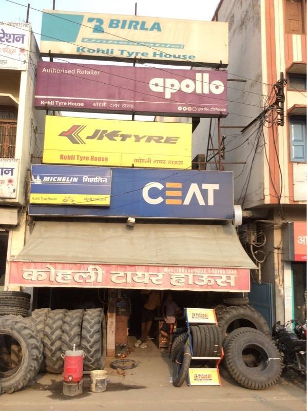 Catalogue Sethi Motor Works in Kashipur HO , Kashipur Justdial