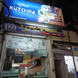 Sona Modular Kitchen in Jabalpur Road,Katni - Best Modular Kitchen