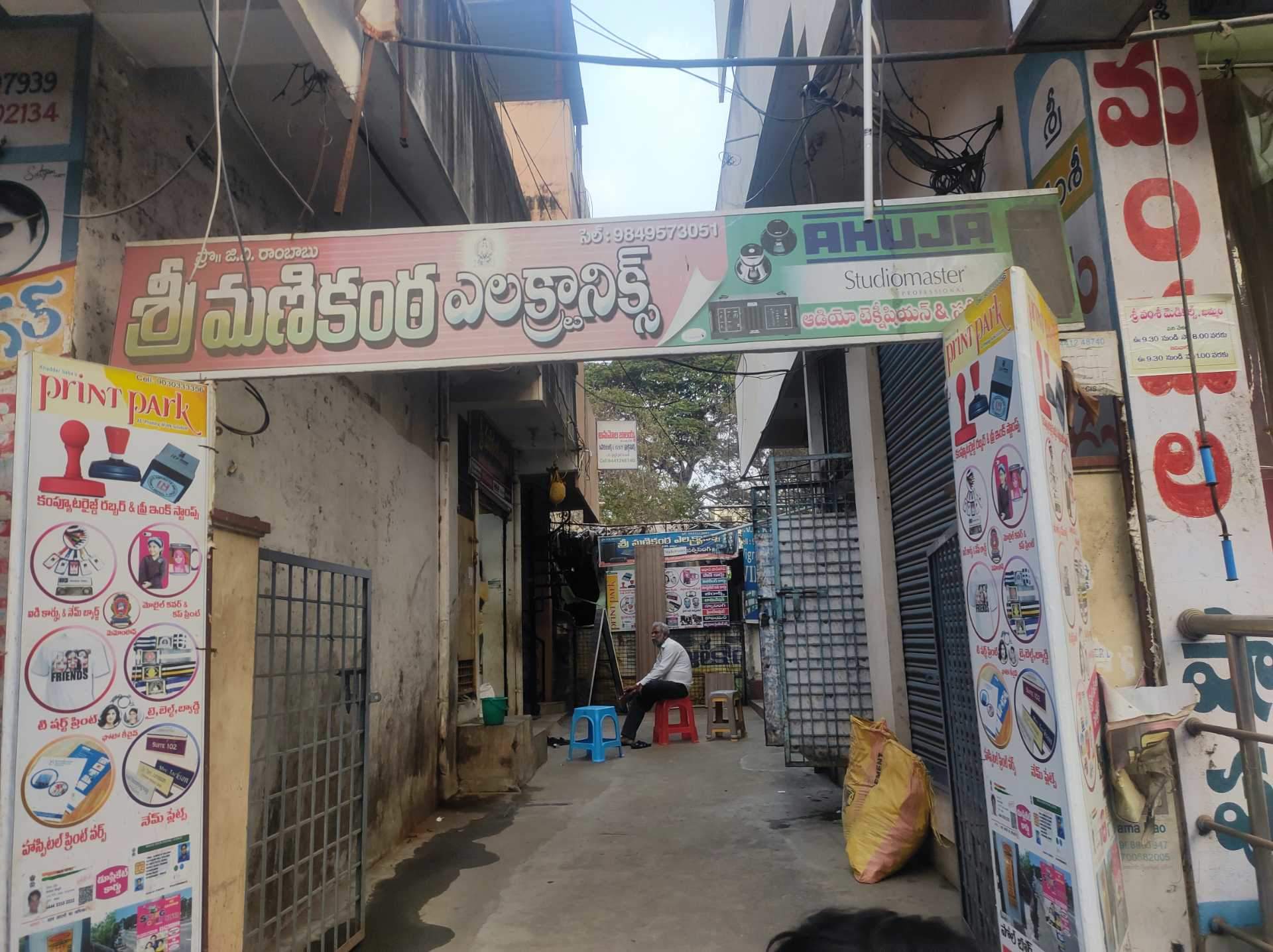 Top Aiwa Audio System Repair & Services in Vijayawada Best Aiwa Audio