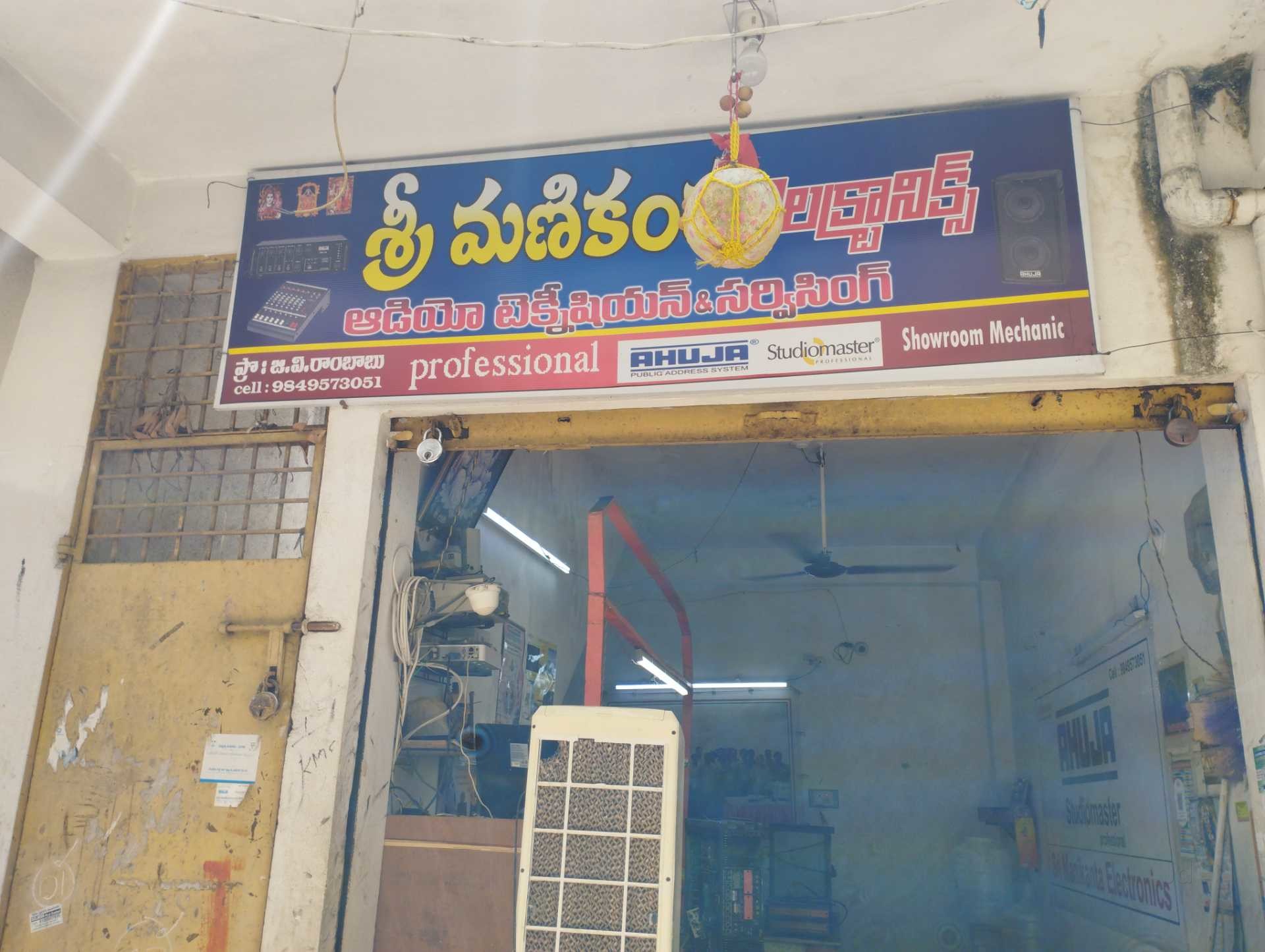 Top Aiwa Audio System Repair & Services in Vijayawada Best Aiwa Audio