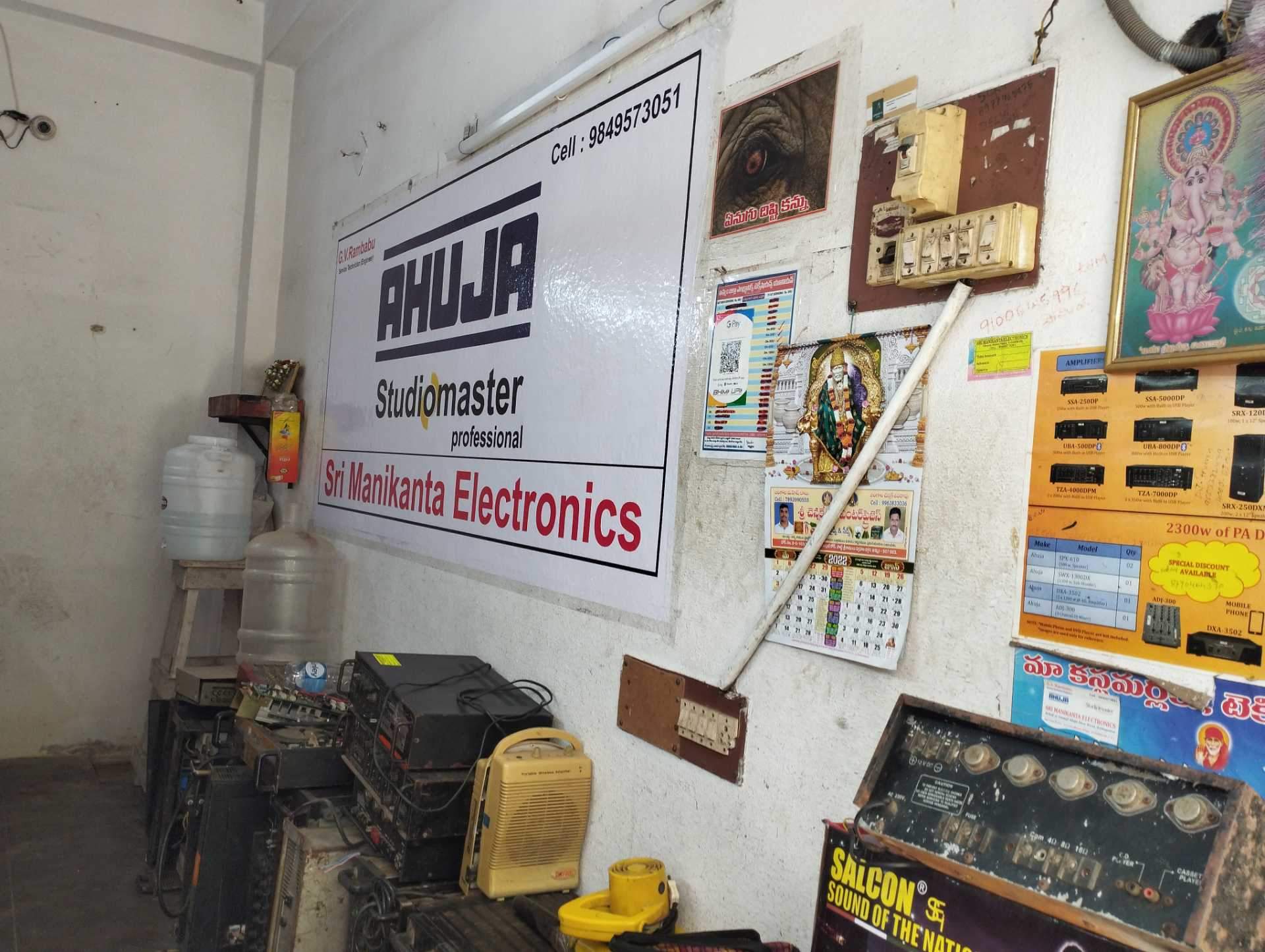 Top Aiwa Audio System Repair & Services in Vijayawada Best Aiwa Audio