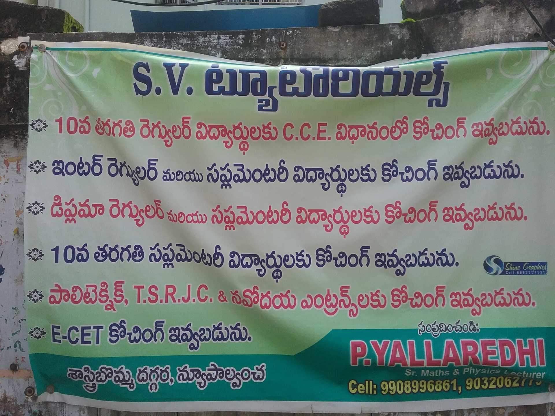 Cuemath Math Tuition Classes Aswapur Tutorials In Khammam Justdial