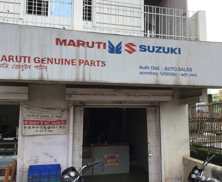 Maruti Spare Parts Dealer In Chennai Reviewmotors.co