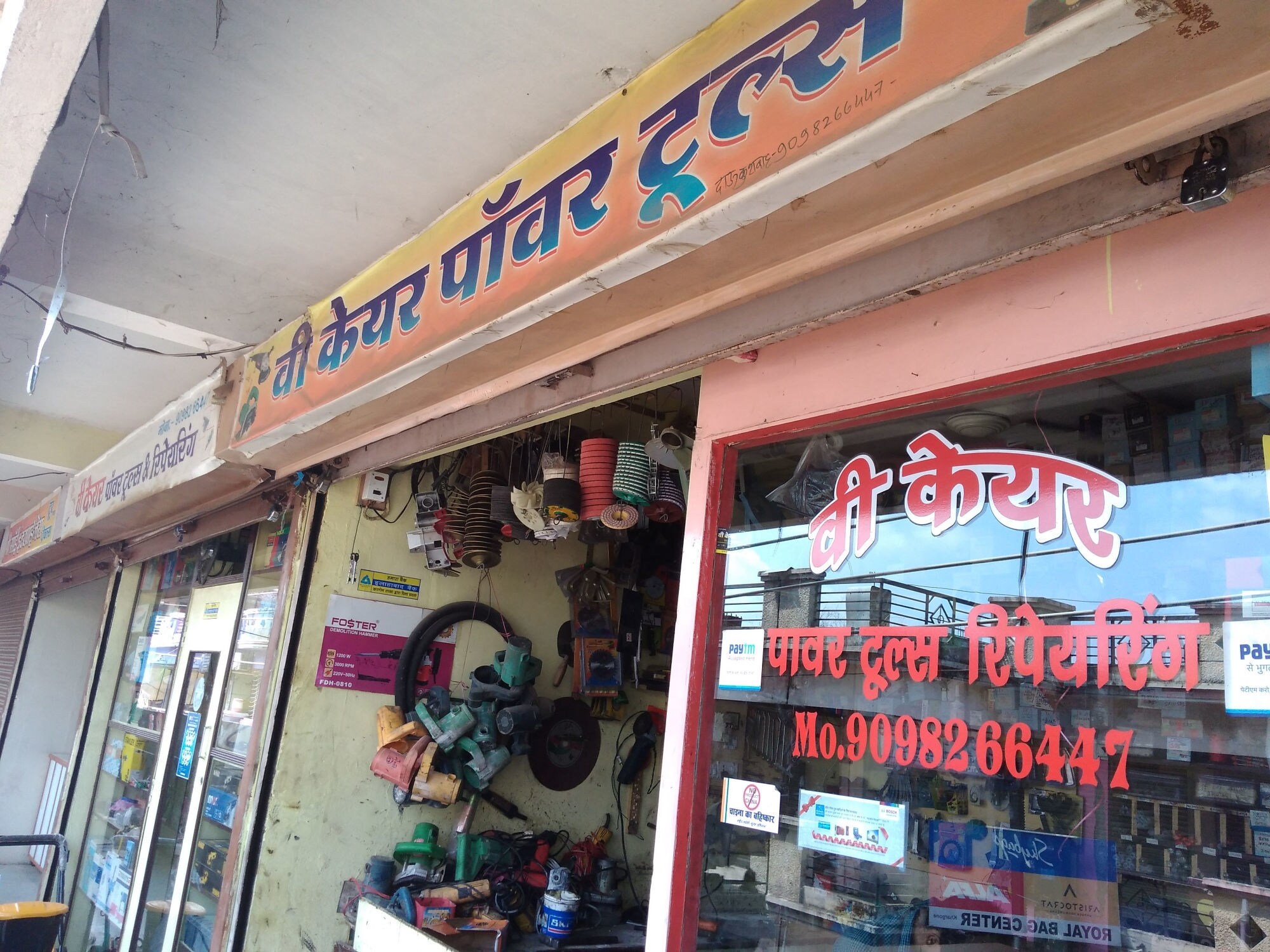 Top We Care in Gobichettipalayam near me Justdial