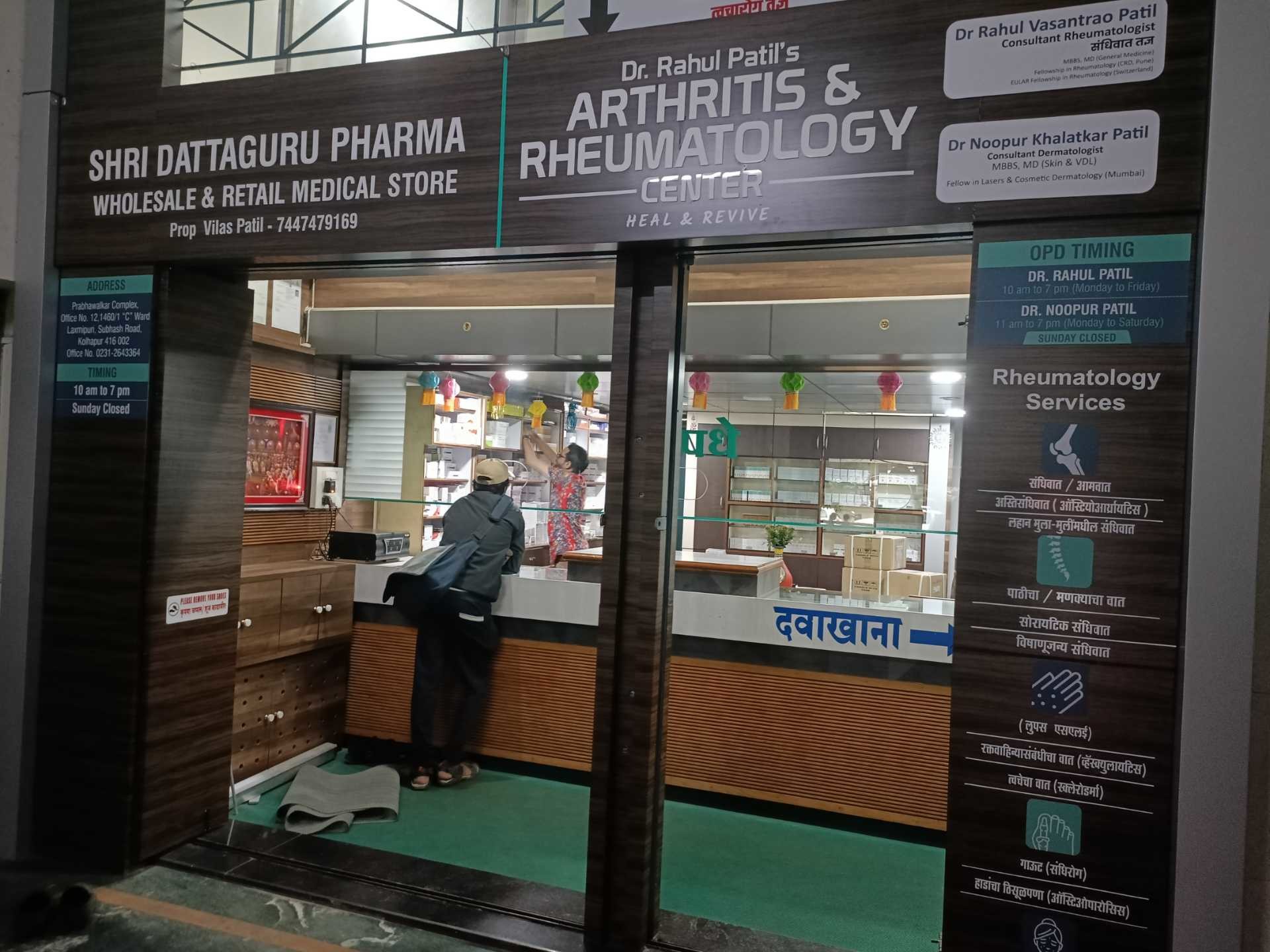 Top Rheumatologists For Osteoarthritis in Ooty Book Appointment