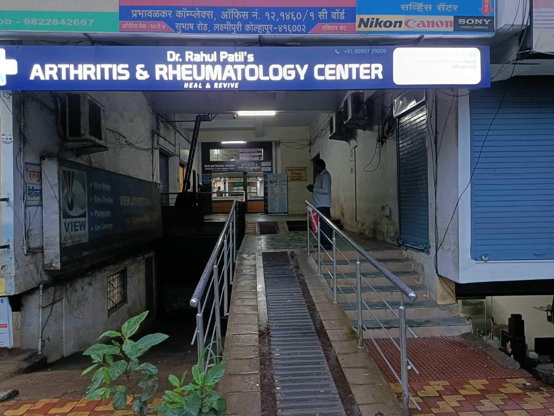 Top Rheumatologists For Osteoarthritis in Ooty Book Appointment