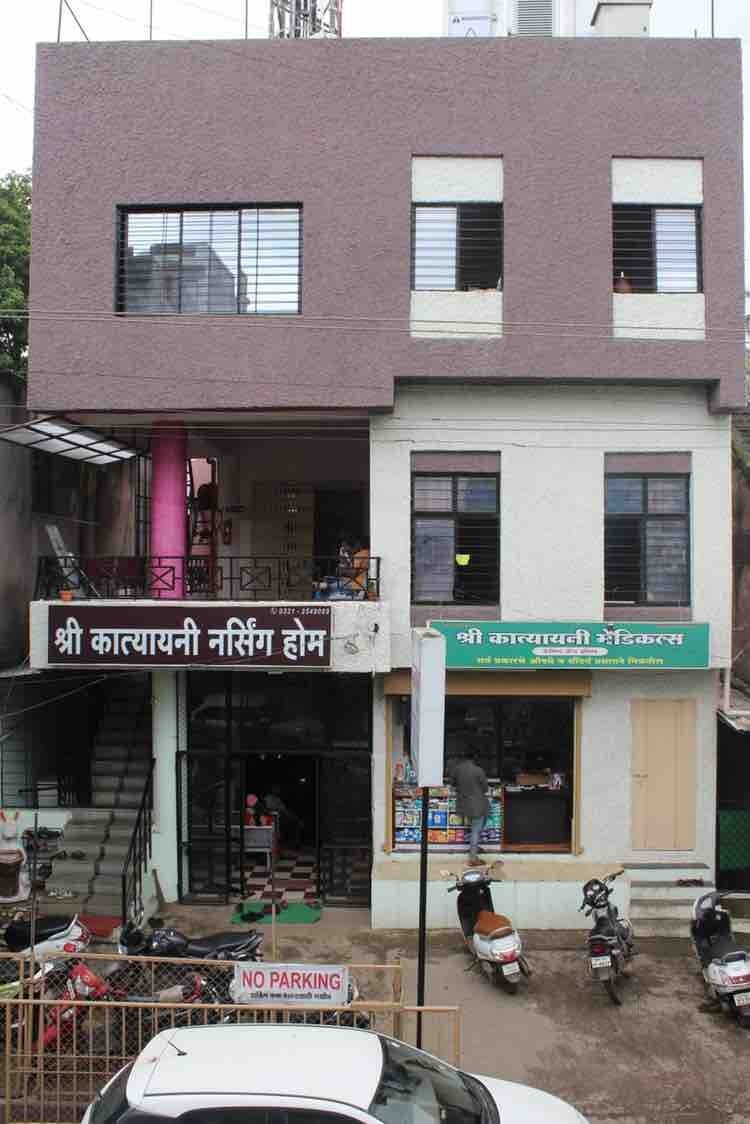 Shri Katyayani Nursing Home  Dhotri Galli, Kolhapur