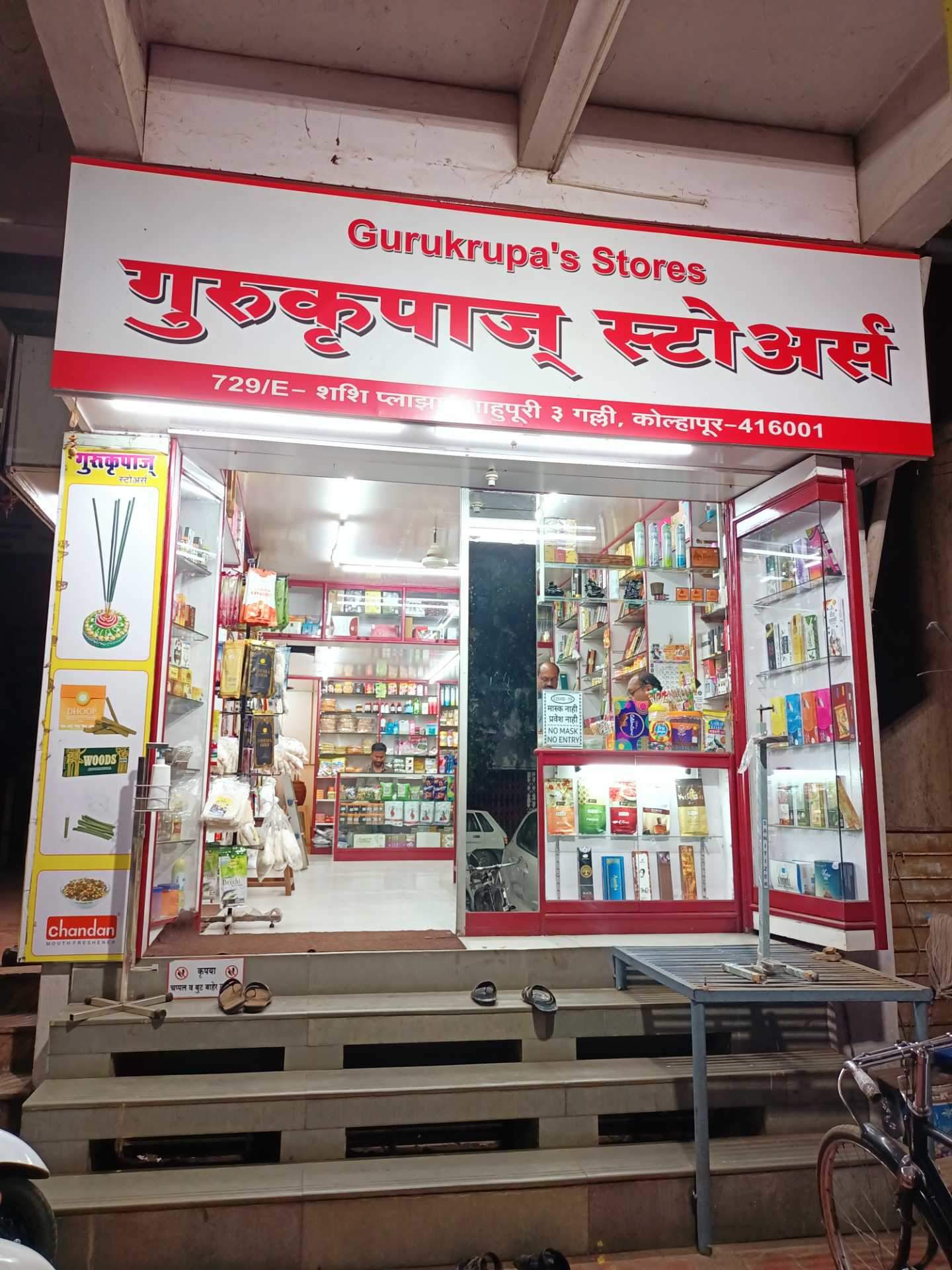 Top Panchavati Agarbatti Dealers in Goa Best Panchavati Agarbatti Dealers near me Justdial