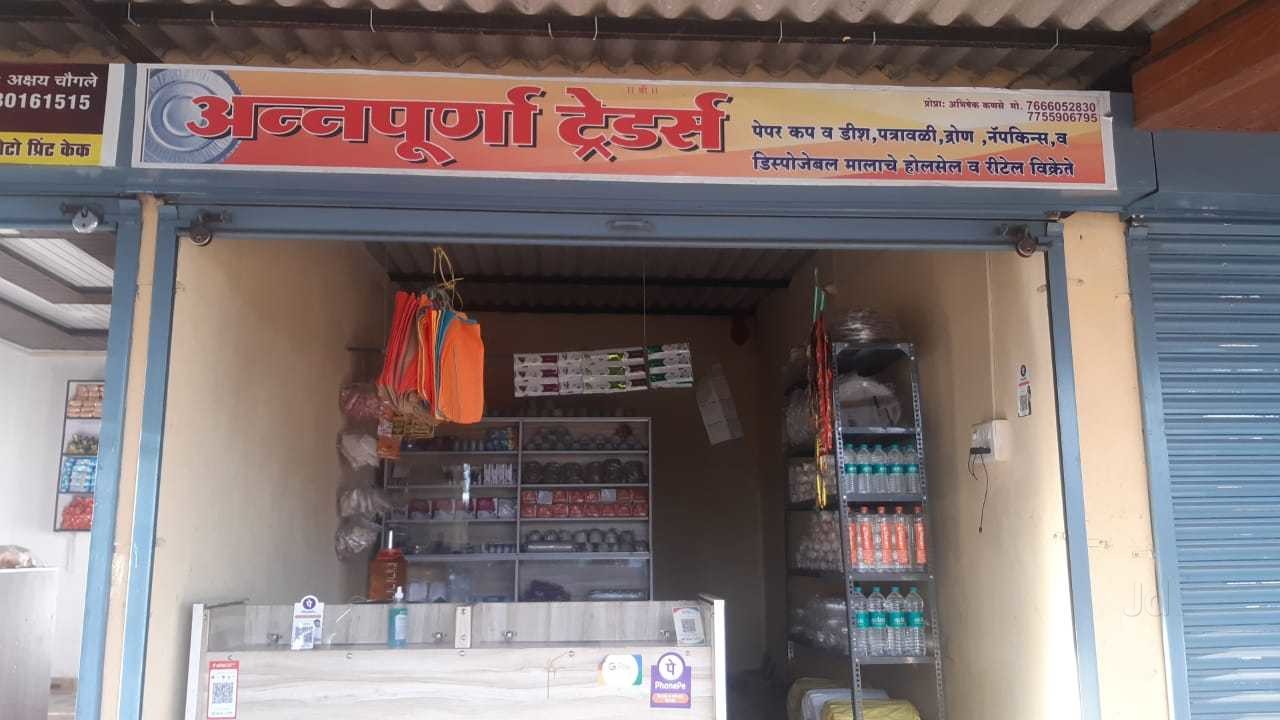 Top Caspari Paper Cup Dealers in Bangalore Best Caspari Paper Cup