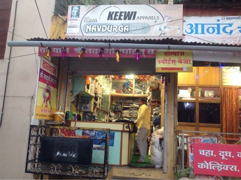 Catalogue Radha Sports World in Raviwar Peth , Kolhapur Justdial