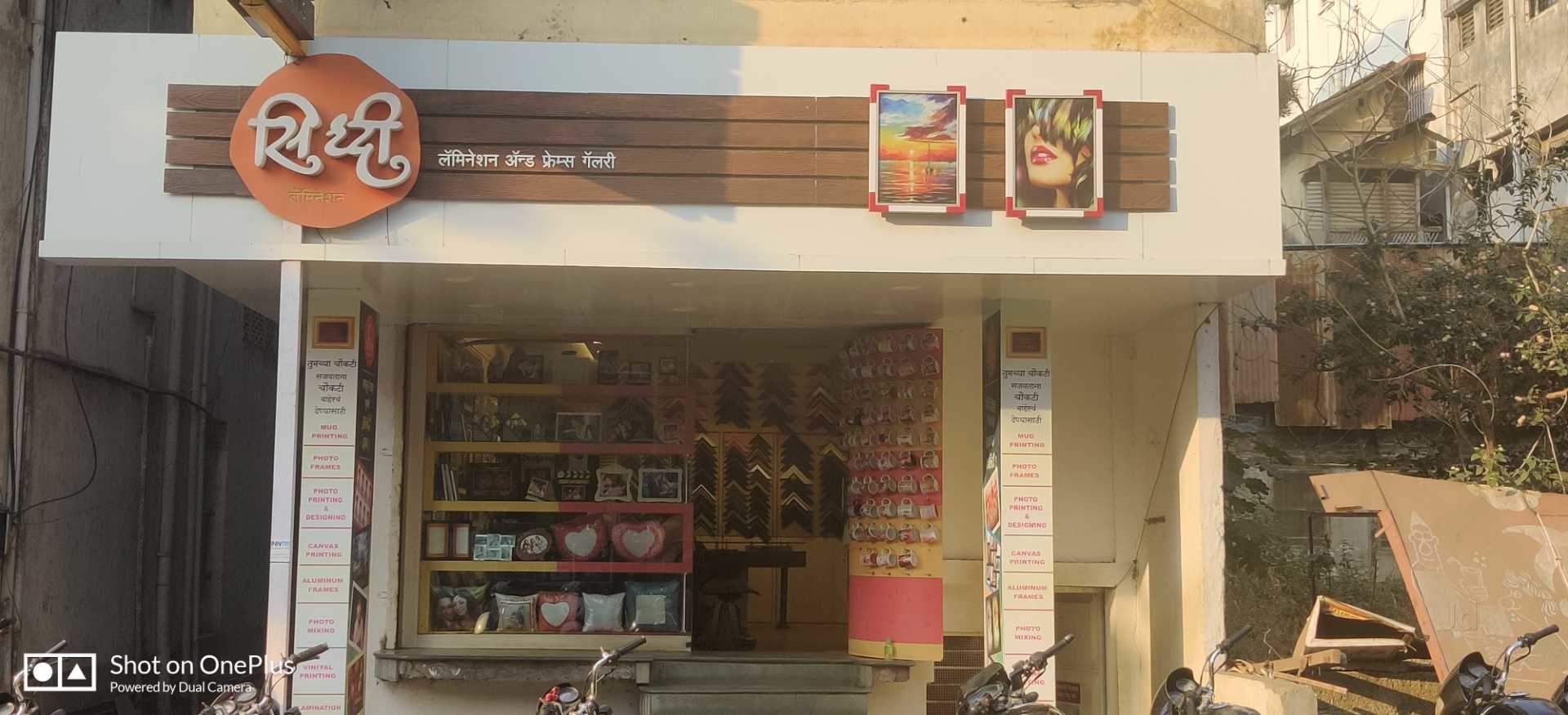 Catalogue Rainbow Digital in Laxmipuri , Kolhapur Justdial