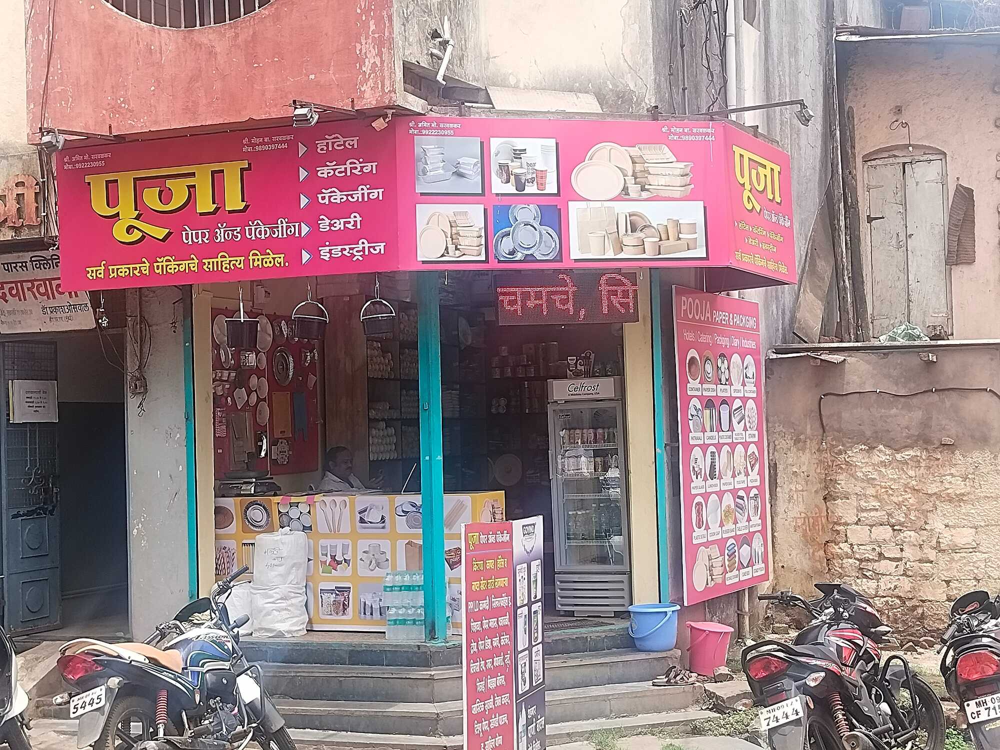 Top Caspari Paper Cup Dealers in Bangalore Best Caspari Paper Cup