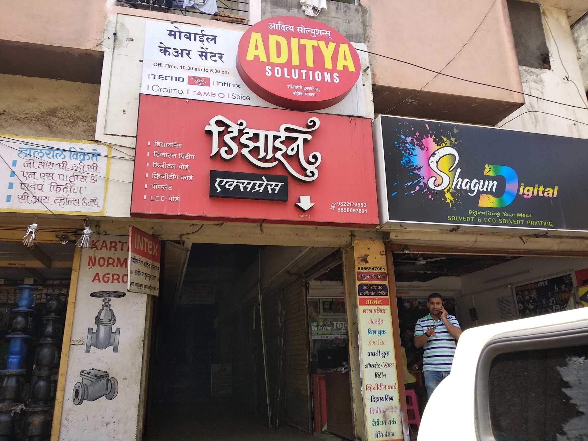 Catalogue Bharati Mudranalaya in Shahupuri , Kolhapur Justdial