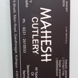 Mahesh Cutlery in Gandhi Nagar Road-Gandhi Nagar,Kolhapur - Best ...