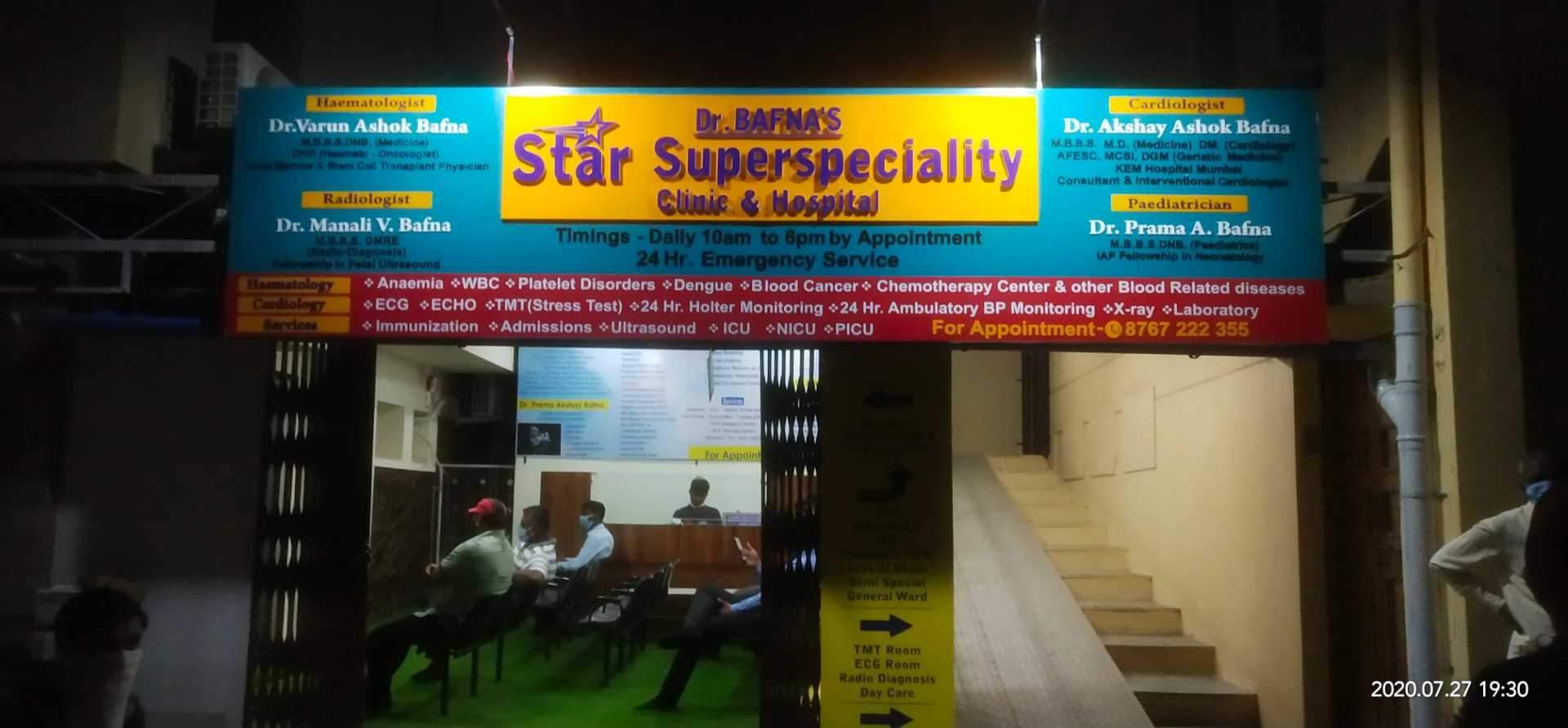 Hospitals in Binkhambi Ganesh Mandir, Kolhapur - Page 3