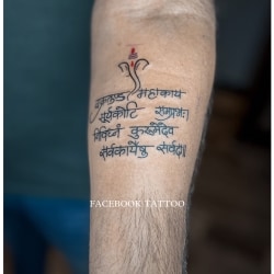 Mantra Tattoos  Sanskrit Mantra Tattoo Designs  Sanskrit Tattoo Designs