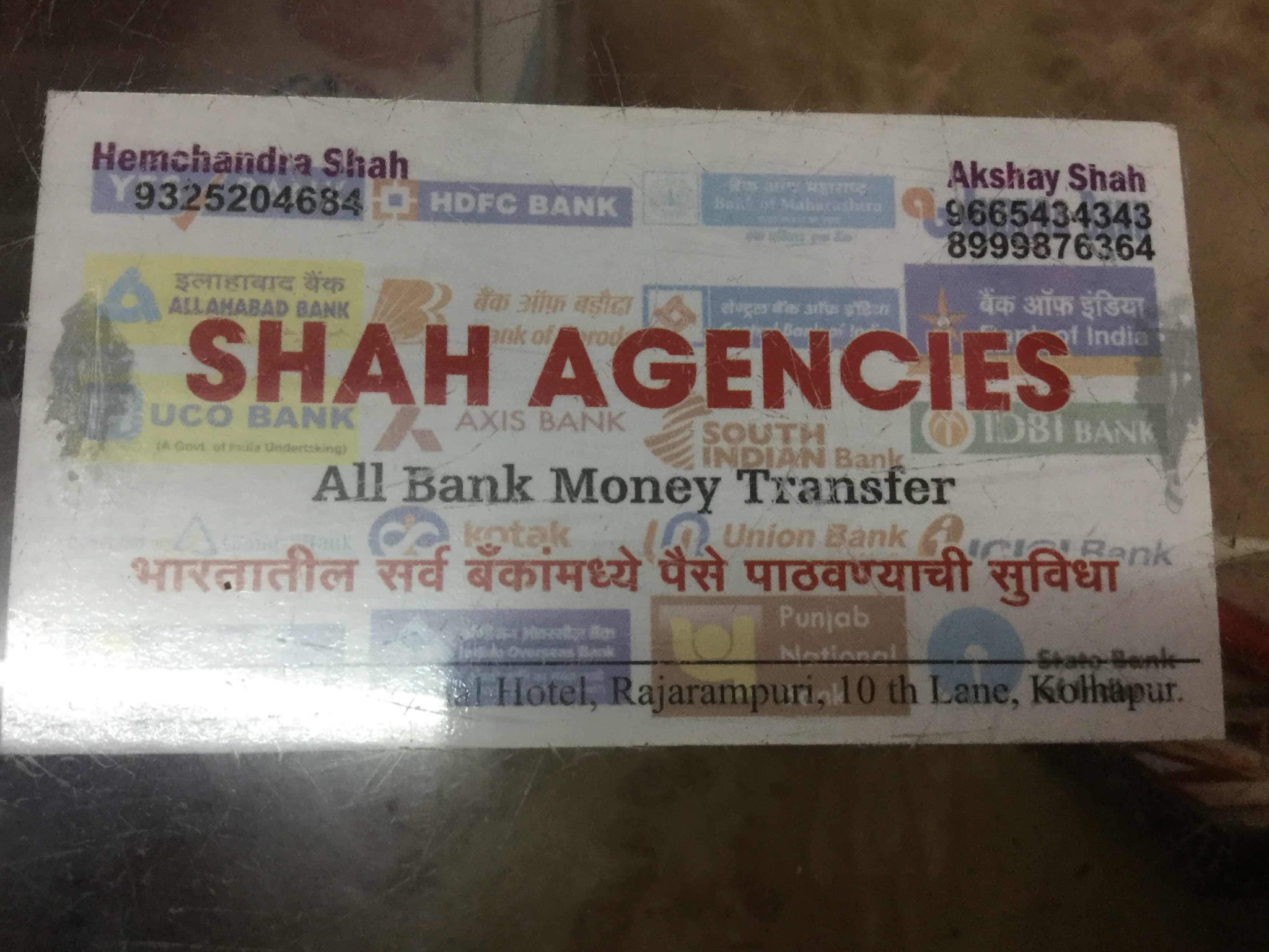 Top 24 Hours Money Transfer Agencies In Rajarampuri Kolhapur Justdial 24 Hours Money Transfer Agencies In Rajarampuri Kolhapur